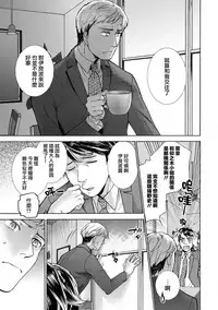 [Fujisaka Kuuki] Kurofune Raishuu Girl! Ch. 1-5 [Chinese] [前线作战基地] [Digital]