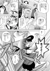 [Anthology] Ao Yuri -Story Of Club Activities-