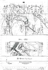 [Kopikura (Kino Hitoshi)] detail#1 (Original)