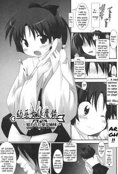 Osana Miko Taimaroku | Child Miko Demonology