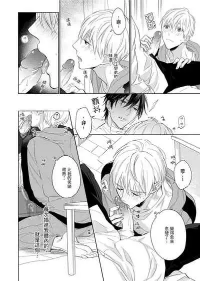 MUSCLE PARADISE | 肌肉天堂