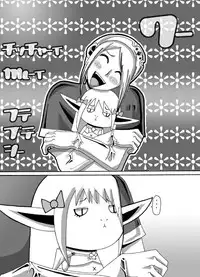 [Popo Doctrine] Catastrophe 5