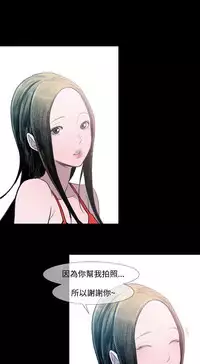 min xi 敏希 ch.1~7 [Chinese]中文