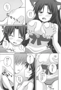 (Reitaisai 15) [I’m (Matsubayashi Nagana)] Morning Full Moon (Touhou Project)