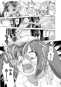 [Oota Takeshi] Sadistic Nemesis - Evil in the Bottle [Digital]