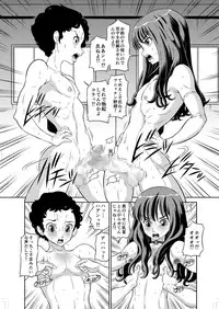 [書肆マガジンひとり] GMF