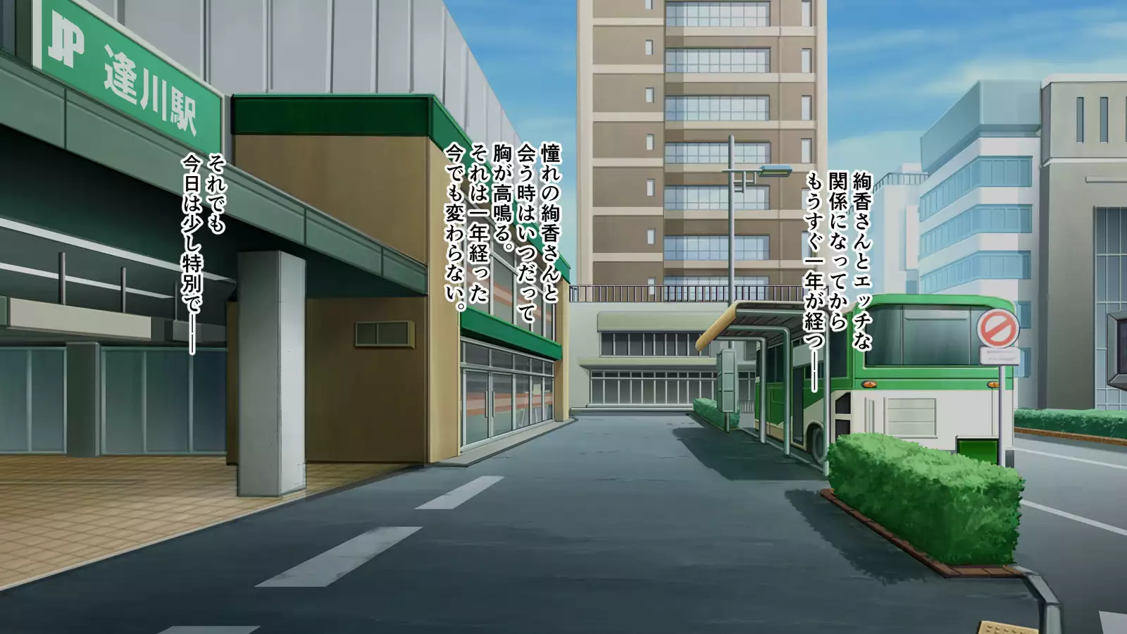 今野絢香(35)は母の親友