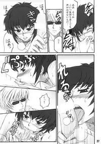 (C72) [Bullet Ballet (Amano Kazumi, Isana)] The Usual Suspects (Black Lagoon)