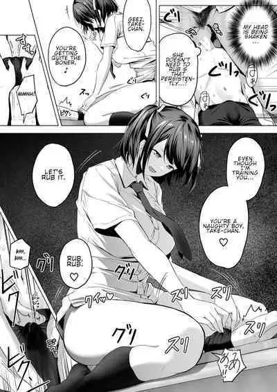 Nibai! 3 Zenpen | Twofold! 3 First Part