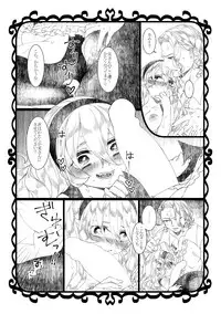 [Nokishita-ya (Nokishita Negio)] Ai Yoku (Fire Emblem Fates) [Digital]