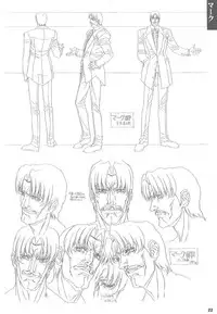 [EarthWork (Urushihara Satoshi)] Front Innocent Mou Hitotsu No Lady Innocent Settei Shiryoushuu