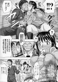 [Takuwan] Yuutousei Ooshima Yuna no Yudan (COMIC Shingeki 2011-03)