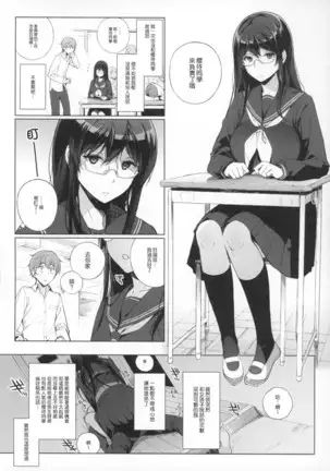 サキュバステードライフ