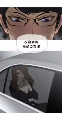 HouseHold Affairs 【卞赤鲤个人汉化】1~34话(持续更新中)