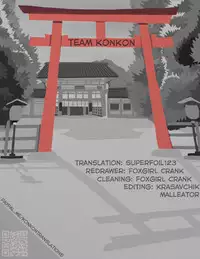 [Batta] Fukakusaya - Cursed Fox: Chapter 1 [English] [KonKon]