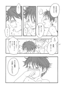 (Shota Scratch) [Rorororomo (Various)] Shounen Iro Zukan 3 ~Shao Airen~