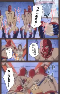 [Kururi Active] [Full Color Seijin Han] DISCIPLINE Daisanshou Complete Ban [Digital]