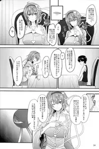 (Reitaisai 12) [Soronosanchi (Sorono)] Rinkai Meltdown (Touhou Project)