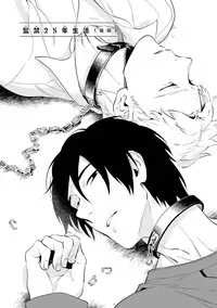 [Iimo] Soine Lovers [Digital]