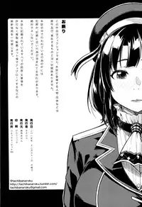 (C89) [Rokusyoku Mikan (Tachiroku)] Shounen Teitoku ga Otona ni Naru made… | Before the Teenage Admiral becomes an Adult… (Kantai Collection -KanColle-) [English] {Hennojin}
