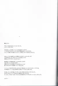 (C85) [Yu. (Yuzuriha)] Seiki Kuubo no Kantsuu Jijou (Kantai Collection -KanColle-) [English] [desudesu]