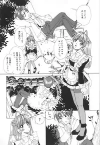 [Machigi Ruru] Kinjiki Shoujo