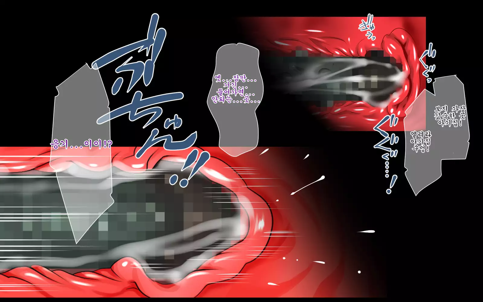 Oni no Yome ~Ryoujoku no Miko Shimai~