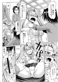 [NOA (Halo+,Hozumi Takashi,Murasaki Kajima)] Bitch (Highschool of the Dead)