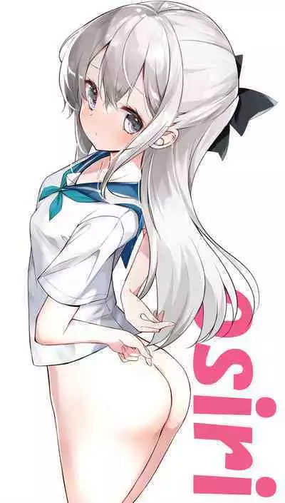 [Hamaken.] Imouto ga 1-nichi 1-kai shika Me o Awase tekurenai | 妹妹一天只和我对上一次眼 [Chinese] [无糖·漫画组]