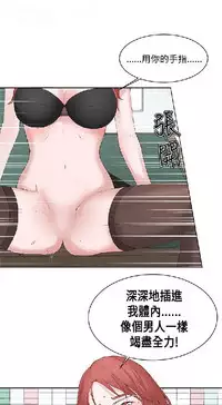 私生，爱到疯狂 完结