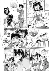 (C84) [Studio Katsudon (Manabe Jouji)] Ring x Mama Bangaihen 1 [English] [H-Konbini]