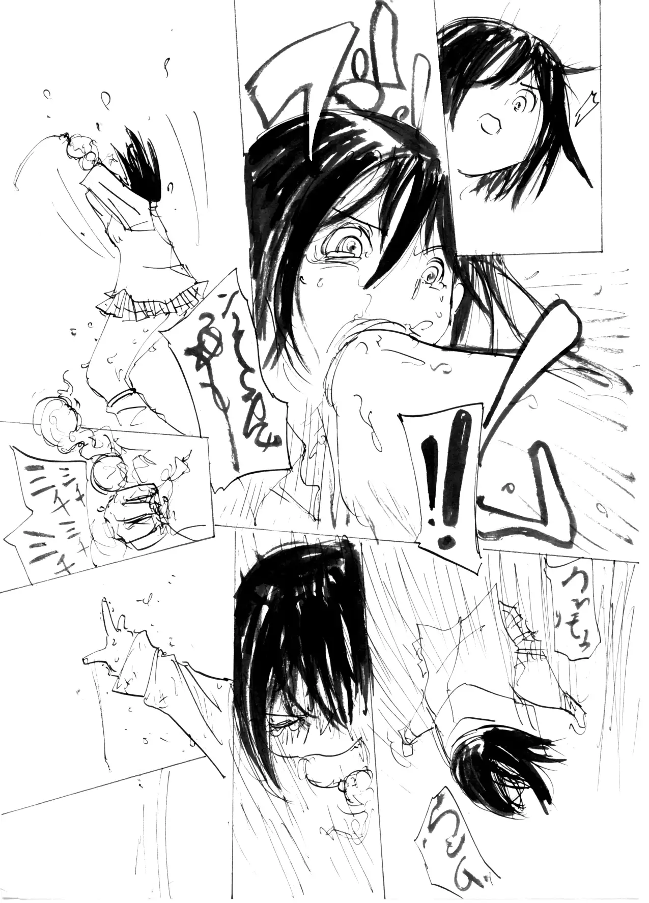 Itame Mon 5 Let's Nupunupu no Maki