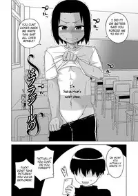 [Takatsu] S wa Fragile no S Ch. 1-5 [English] [Digital]
