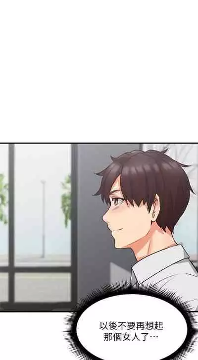 【周六更新】邻居人妻(作者:李周元 & 頸枕) 第1~49话