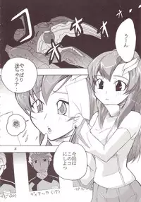 [St. Rio (Kitty, Tima)] SEED 5 (Mobile Suit Gundam SEED)