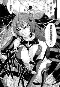 [Anthology] Bessatsu Comic Unreal Monster Musume Paradise 2 | 魔物娘樂園2 [Chinese]