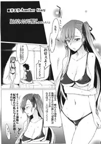 [RIBI Dou (Higata Akatsuki)] Senjou no Paradise (Valkyria Chronicles) [Digital]