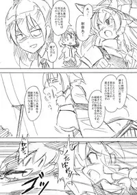 (Reitaisai 14) [TEDDY-PLAZA (Seo Tatsuya)] Shameimaru Kyouju no Hiritsuteki Aijou (Touhou Project)