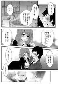 Monthly Vitaman 2016-09