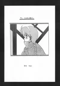 [Paradise City (Various)] Rakuen Toshi 9 (Anne of Green Gables)