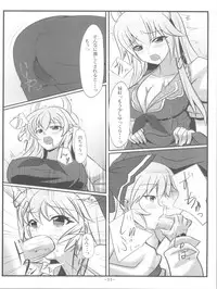 (C77) [Soronosanchi (Sorono)] MokoKene (Touhou Project)