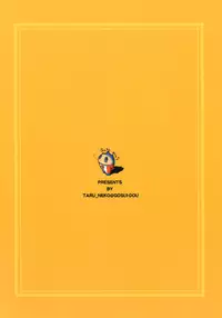 [Gosuidou] Persona4G Teki Seisai Sensou (Persona 4) [English] [Digital]