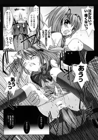 [MISS BLACK] Choukousennin Haruka: Yaiba no Maki