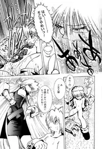 [Anthology] Koushoku Shounen no Susume 8