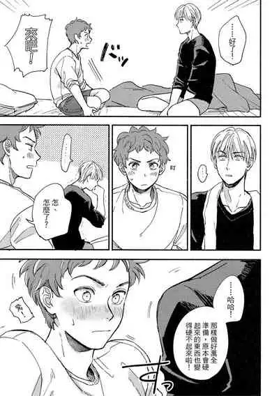 MY HOME YOUR ONEROOM