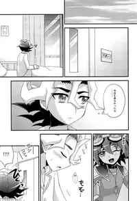 (C90) [HEATWAVE (Kaitou Yuuhi)] HWAV (Yu-Gi-Oh! ARC-V)