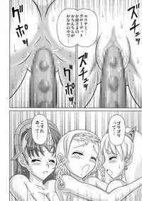 [Hakutoukai] Queen's Sisters (Queen's Blade)