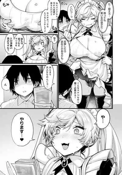 COMIC Anthurium 2022-01