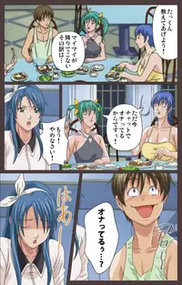 [Kururi Active] [Full Color Seijin Han] DISCIPLINE Daisanshou Complete Ban [Digital]