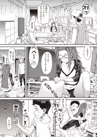 COMIC Shitsurakuten 2019-10